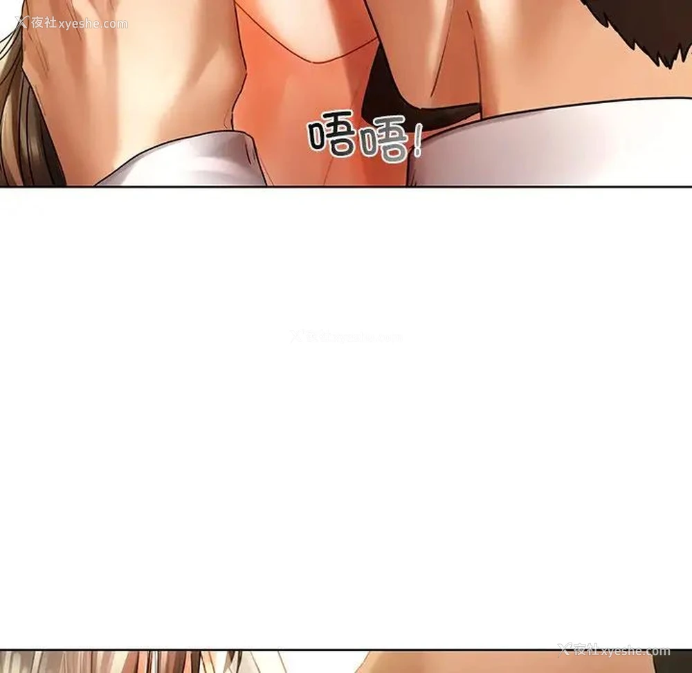 84P - 首尔行
