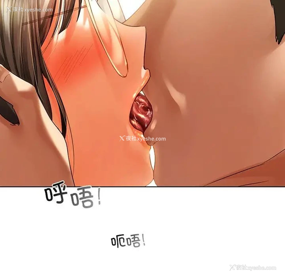 85P - 首尔行