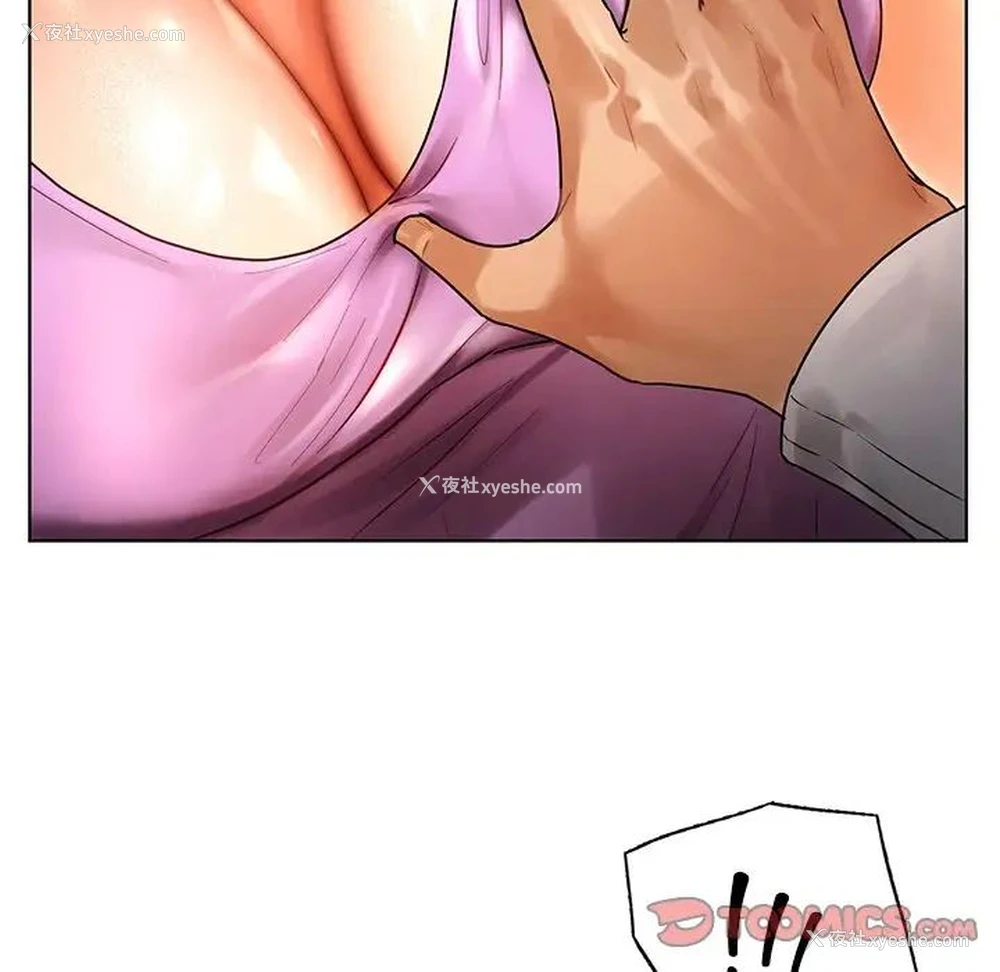 87P - 首尔行