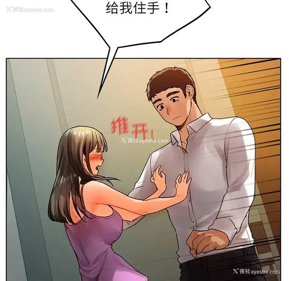89P - 首尔行