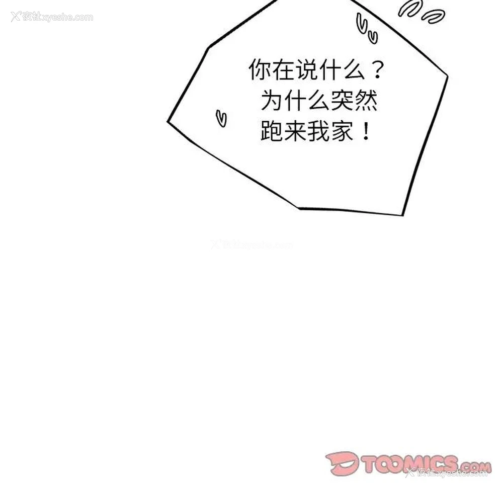 93P - 首尔行