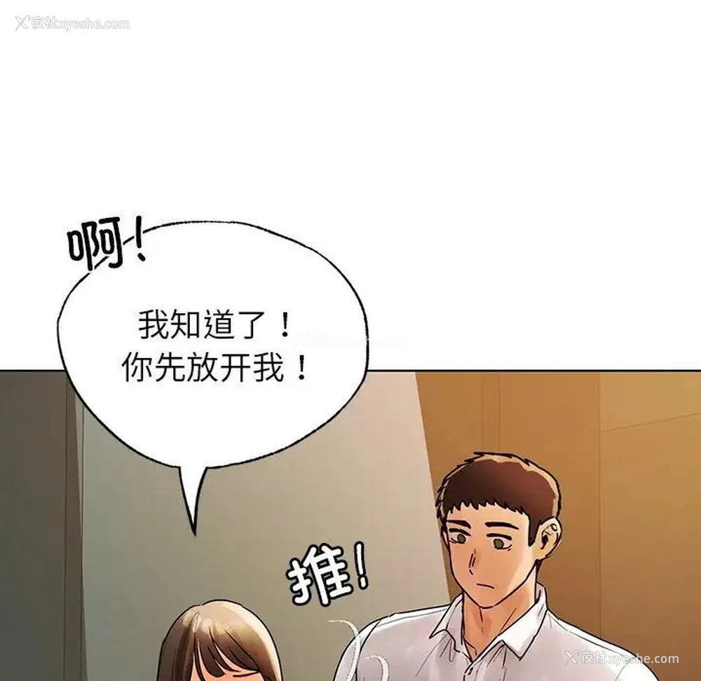 94P - 首尔行