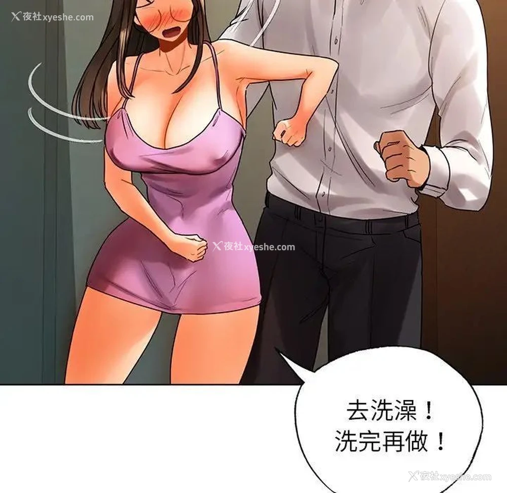 95P - 首尔行