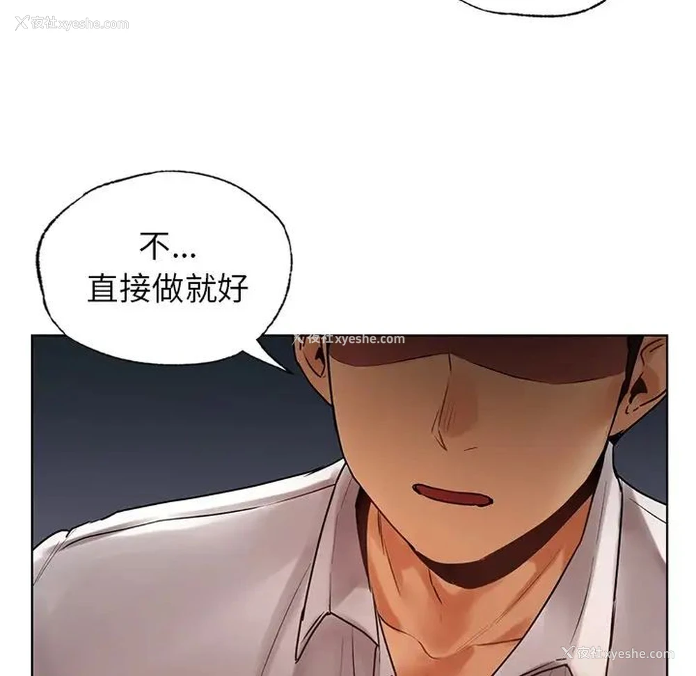 96P - 首尔行