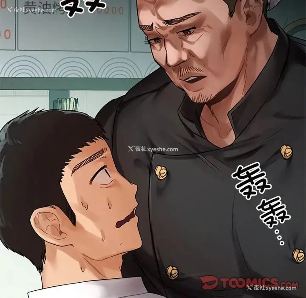 9P - 首尔行