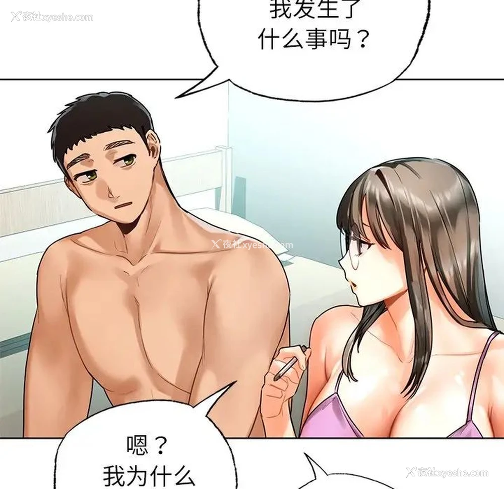 100P - 首尔行