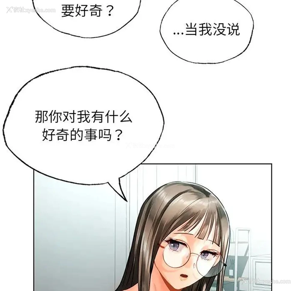 101P - 首尔行