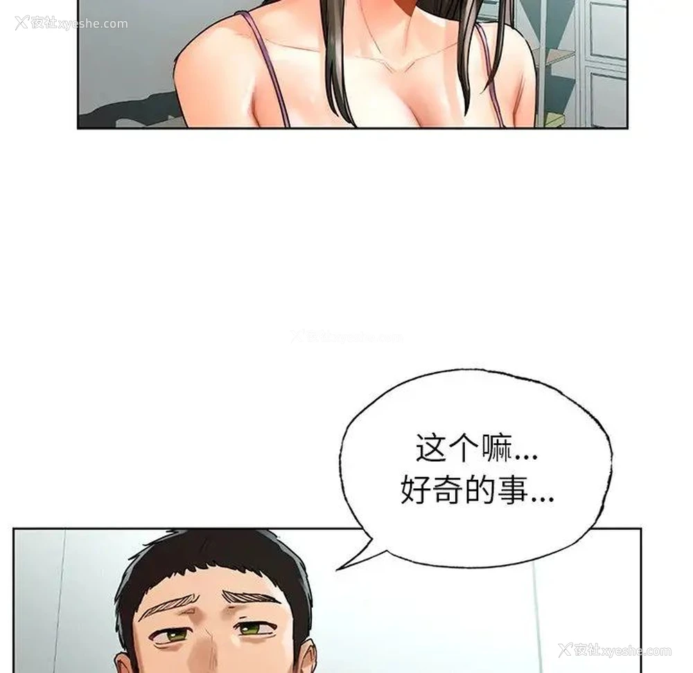 102P - 首尔行
