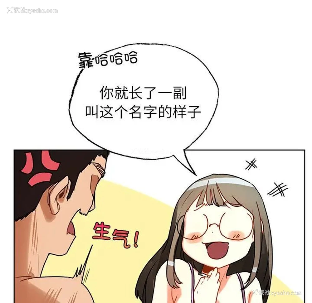 105P - 首尔行