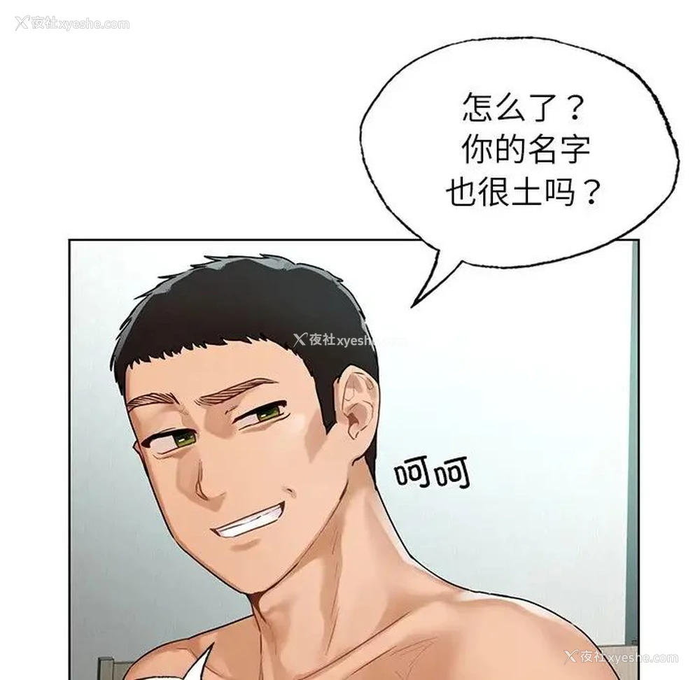 108P - 首尔行