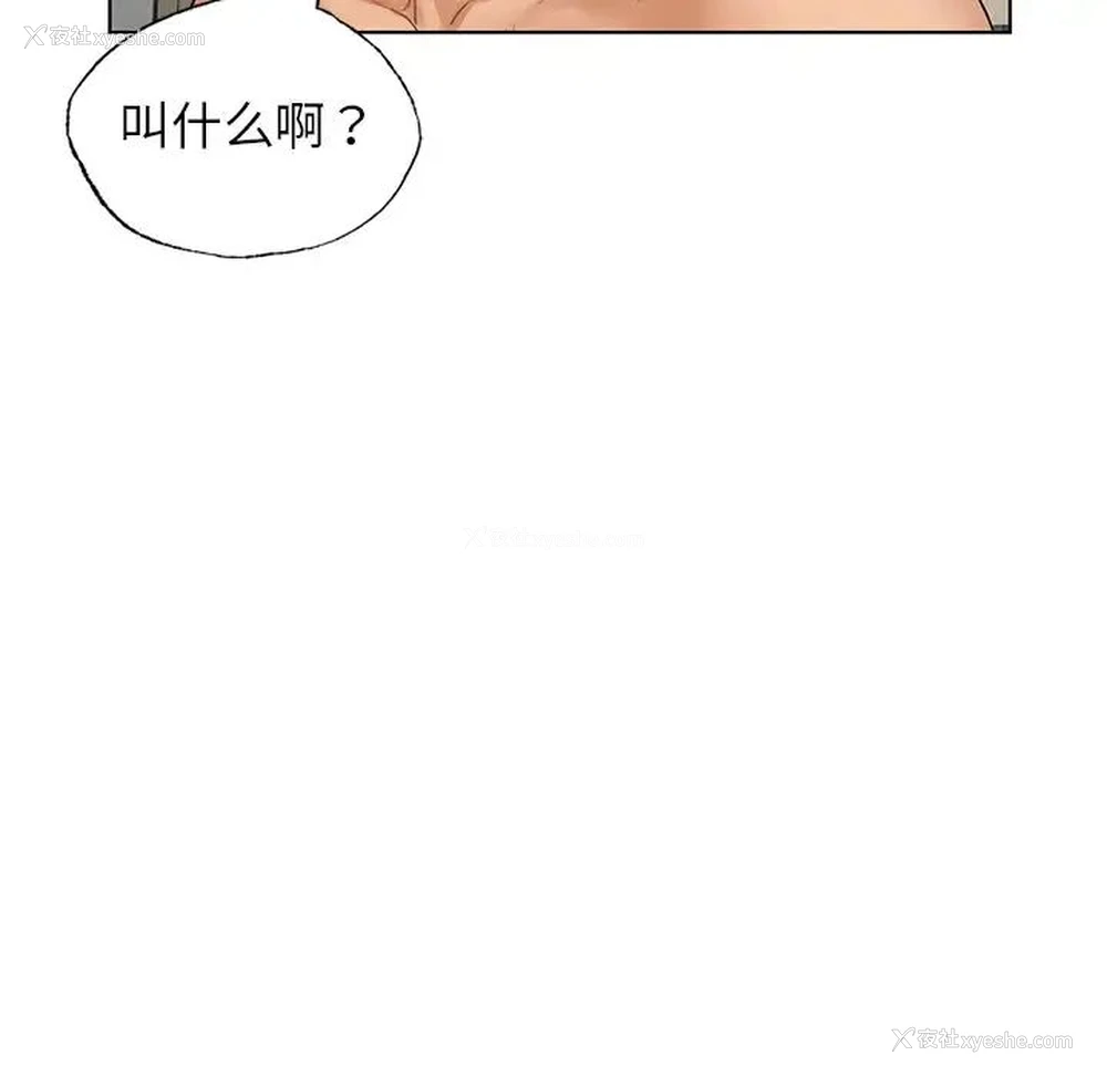 109P - 首尔行