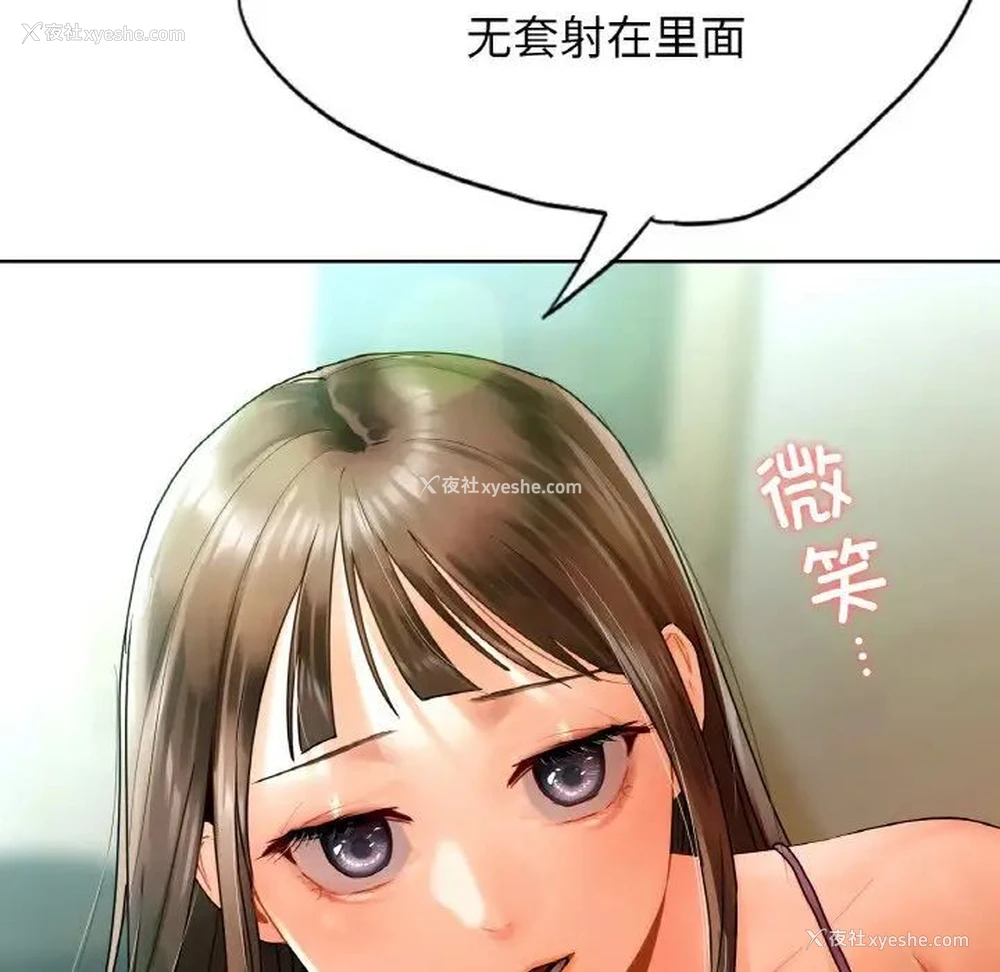 10P - 首尔行