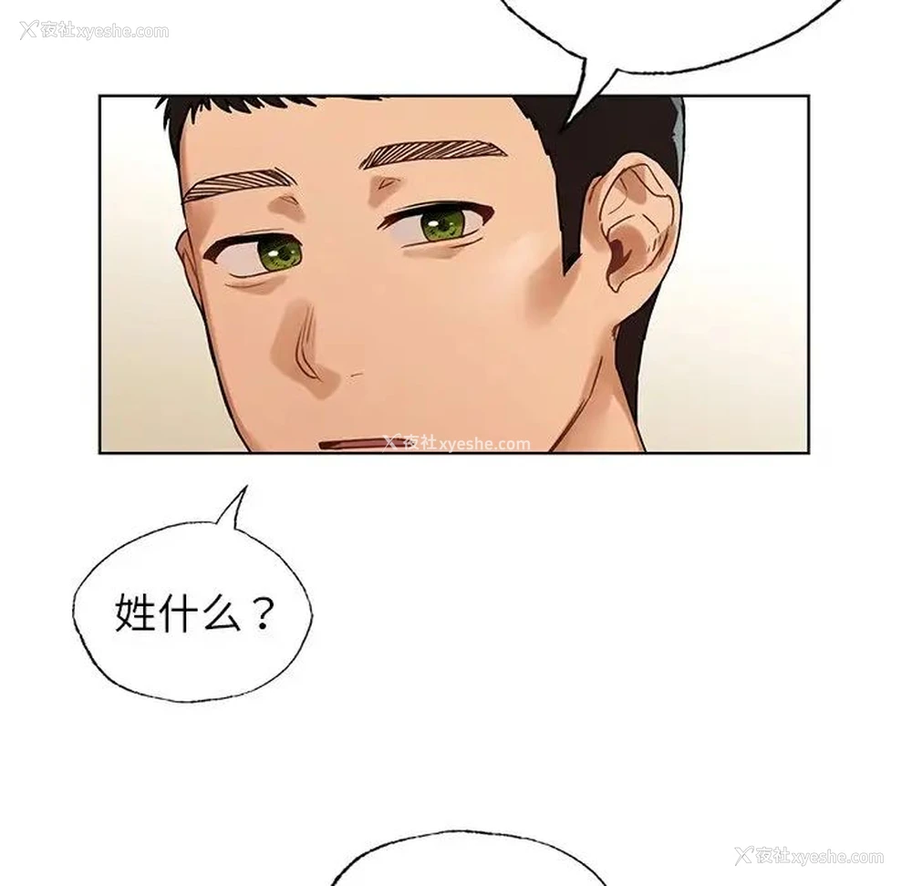 111P - 首尔行