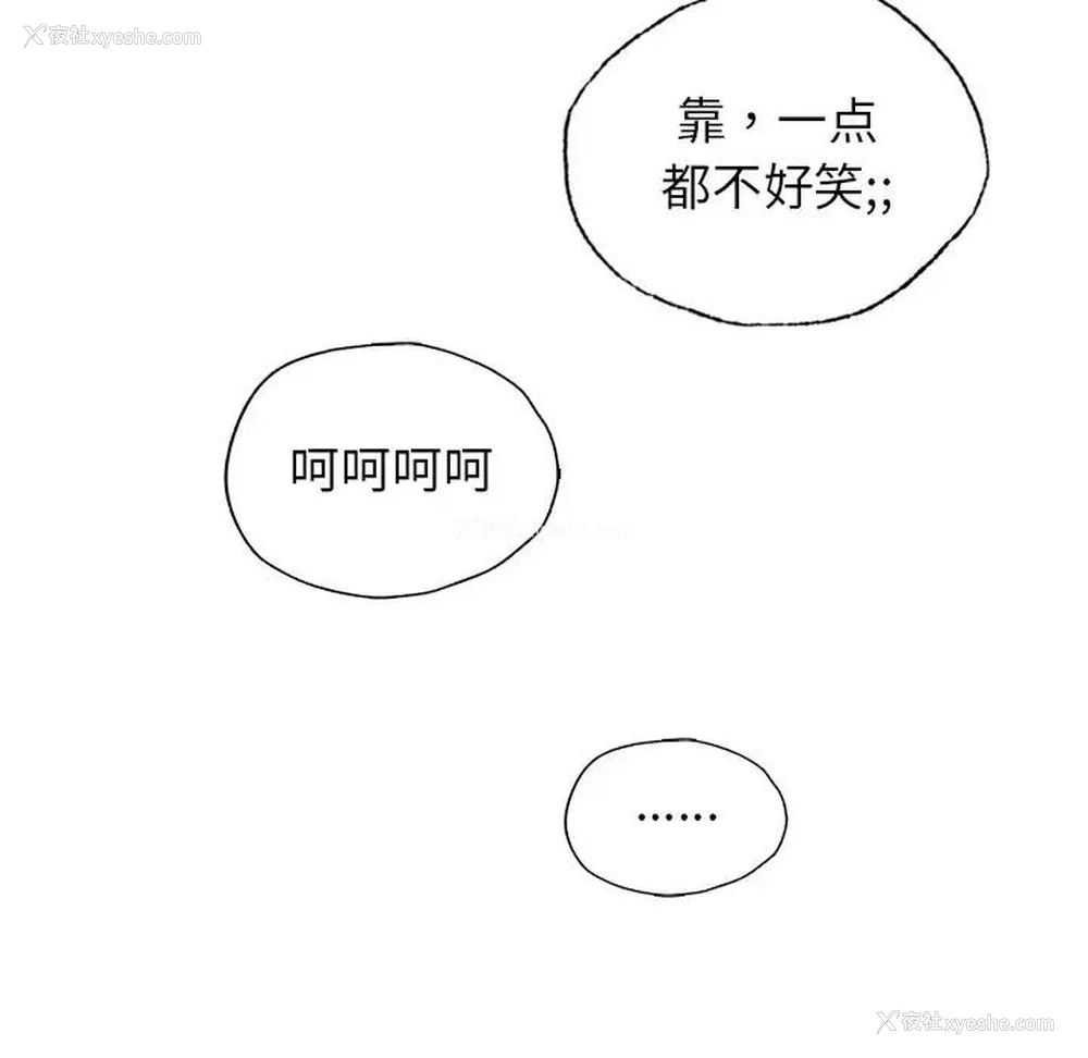 113P - 首尔行