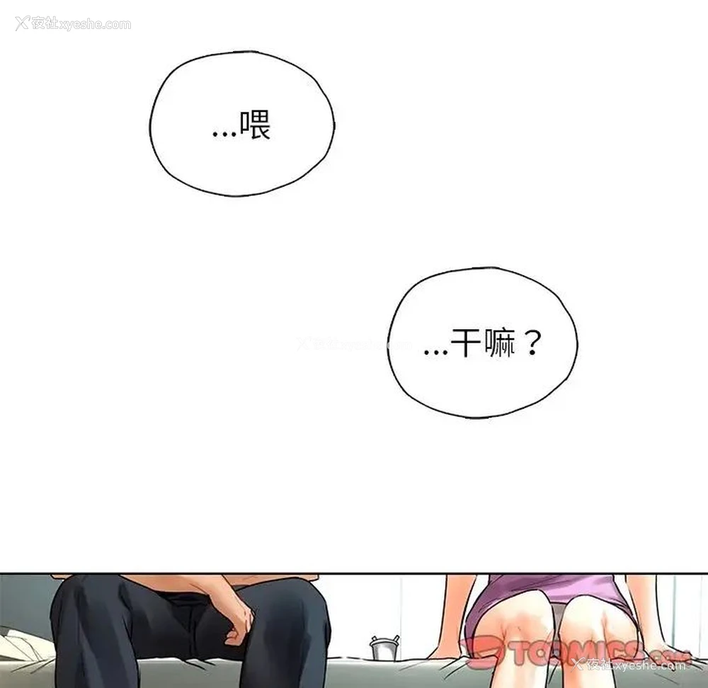 116P - 首尔行