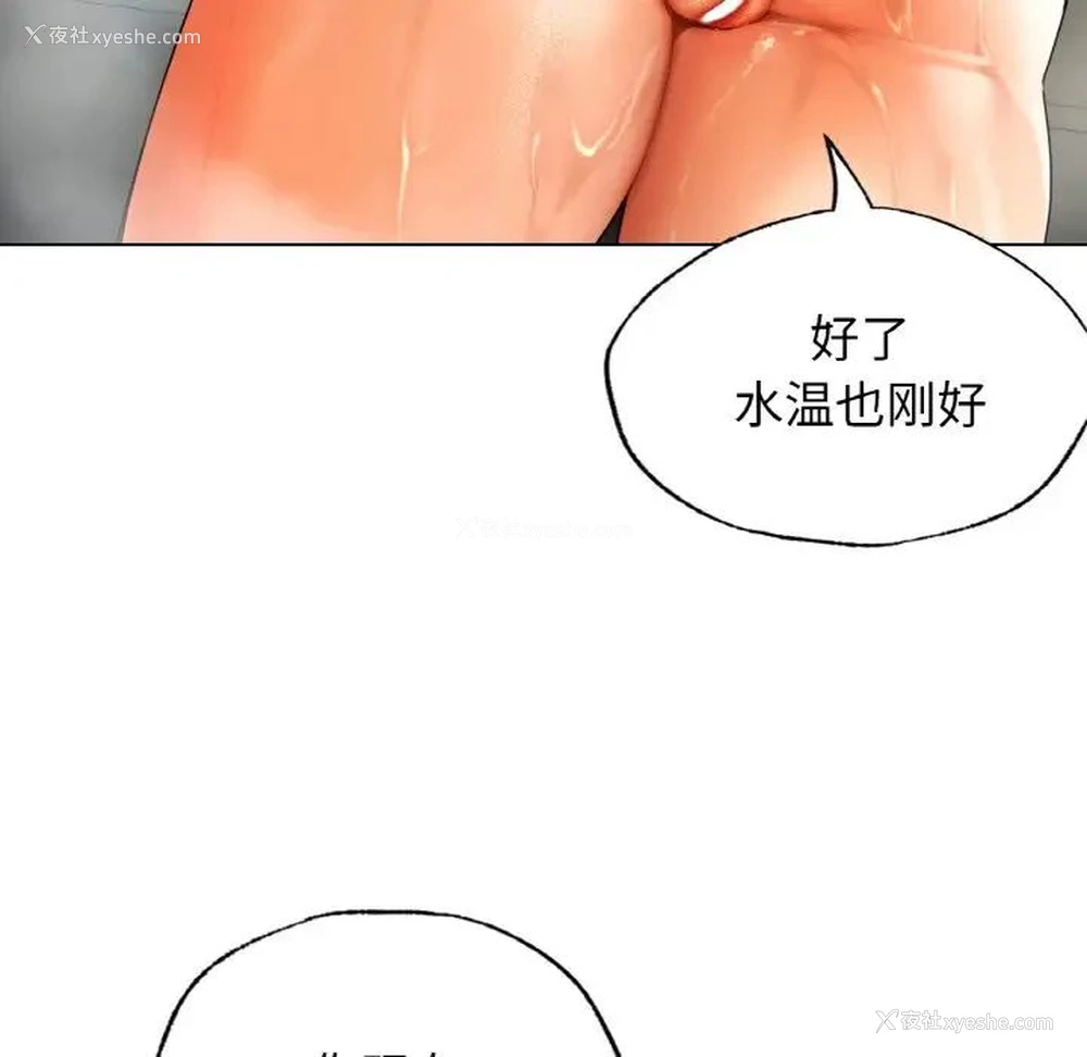 17P - 首尔行
