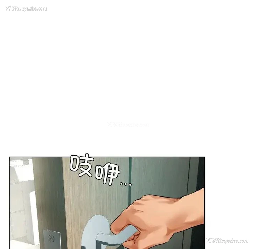 20P - 首尔行