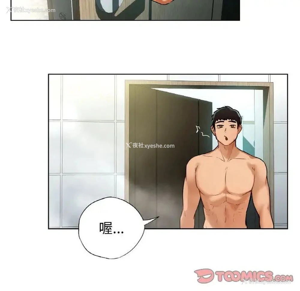 21P - 首尔行