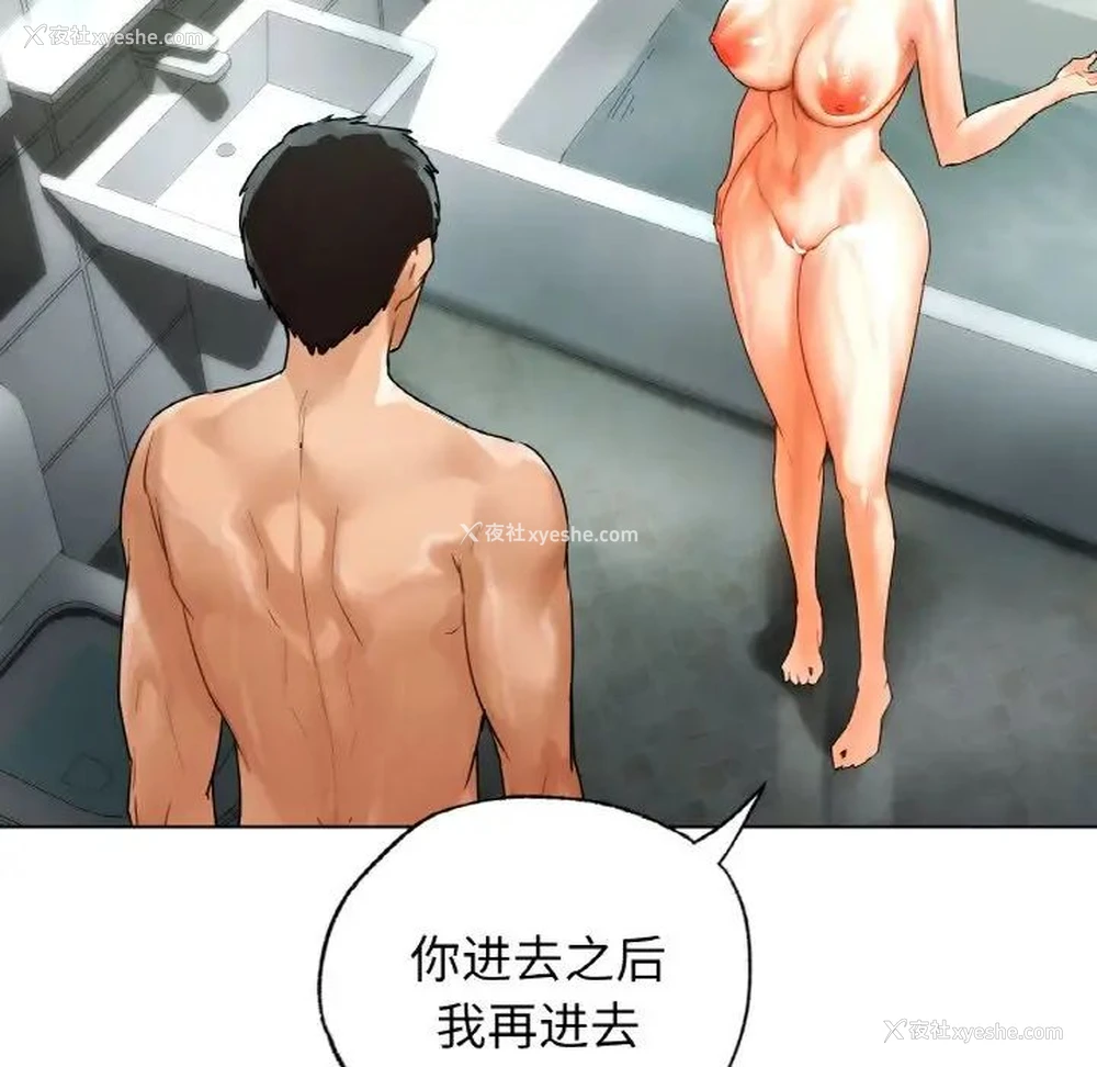 23P - 首尔行