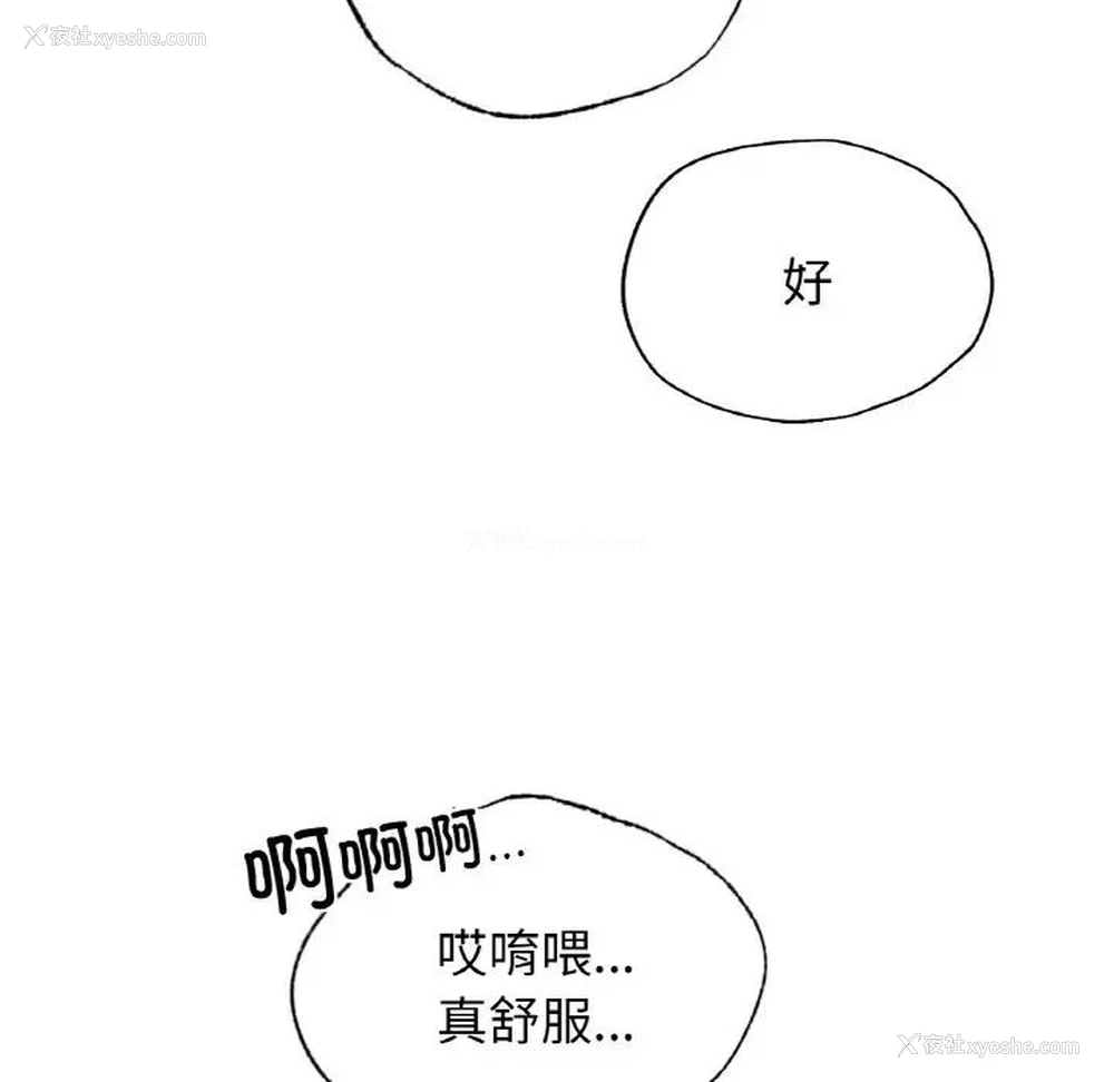 24P - 首尔行