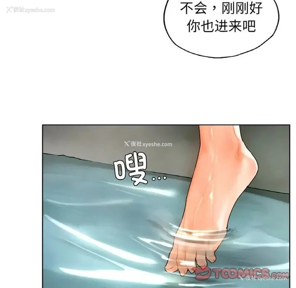 27P - 首尔行