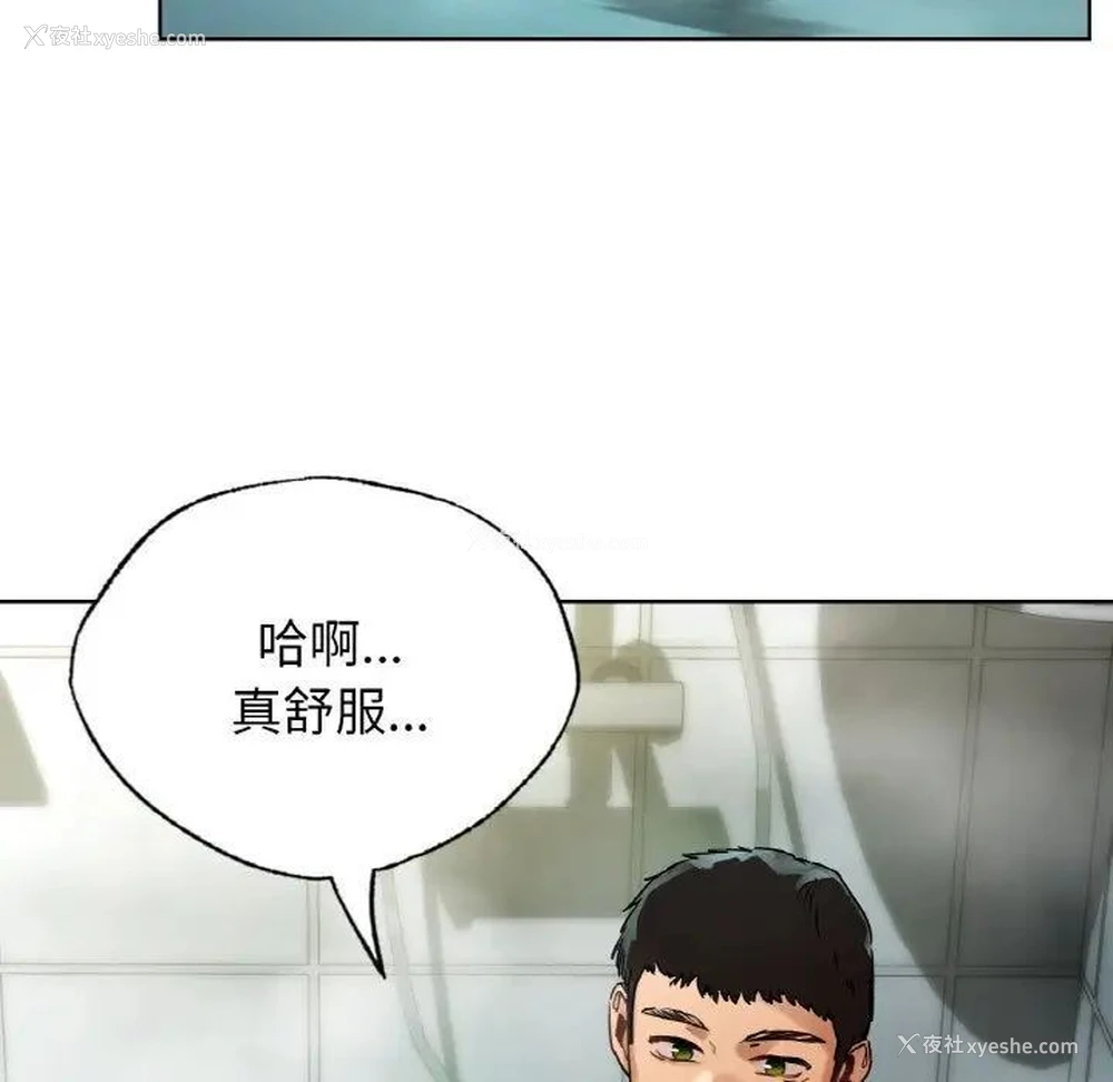 28P - 首尔行