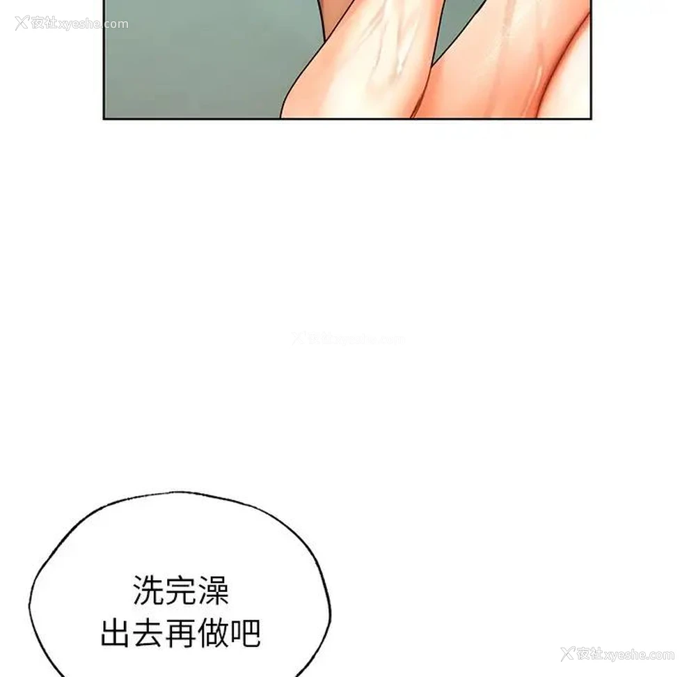 35P - 首尔行