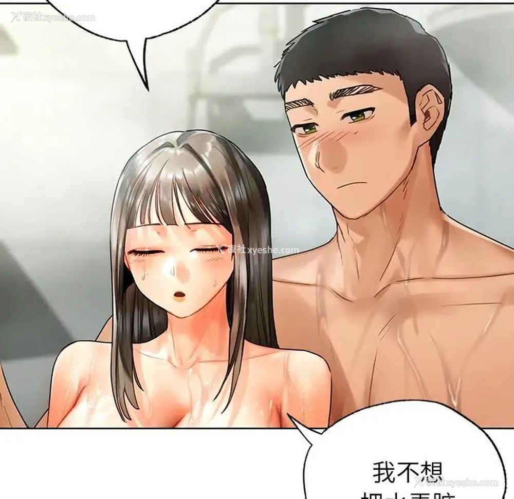 36P - 首尔行