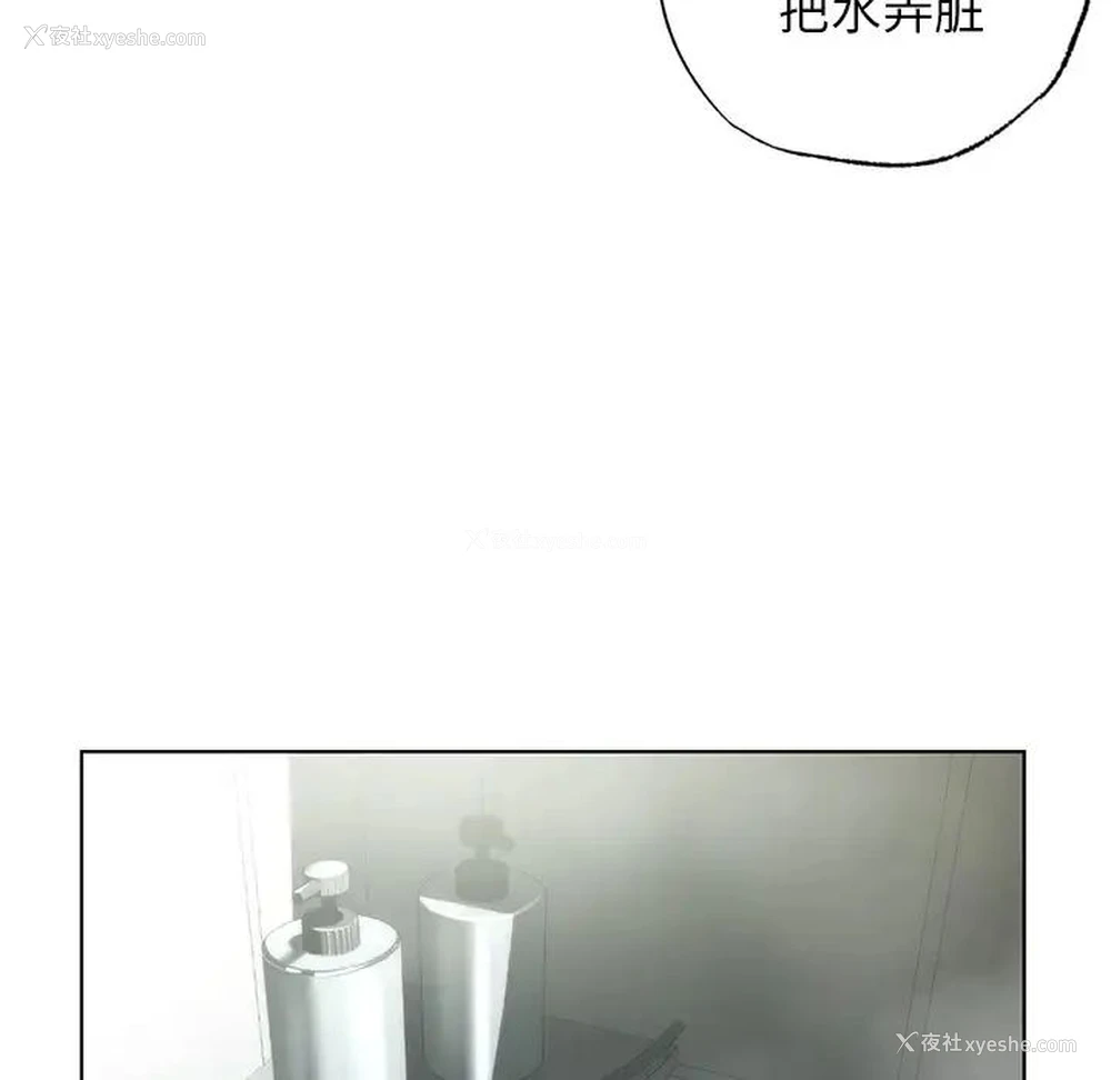 37P - 首尔行