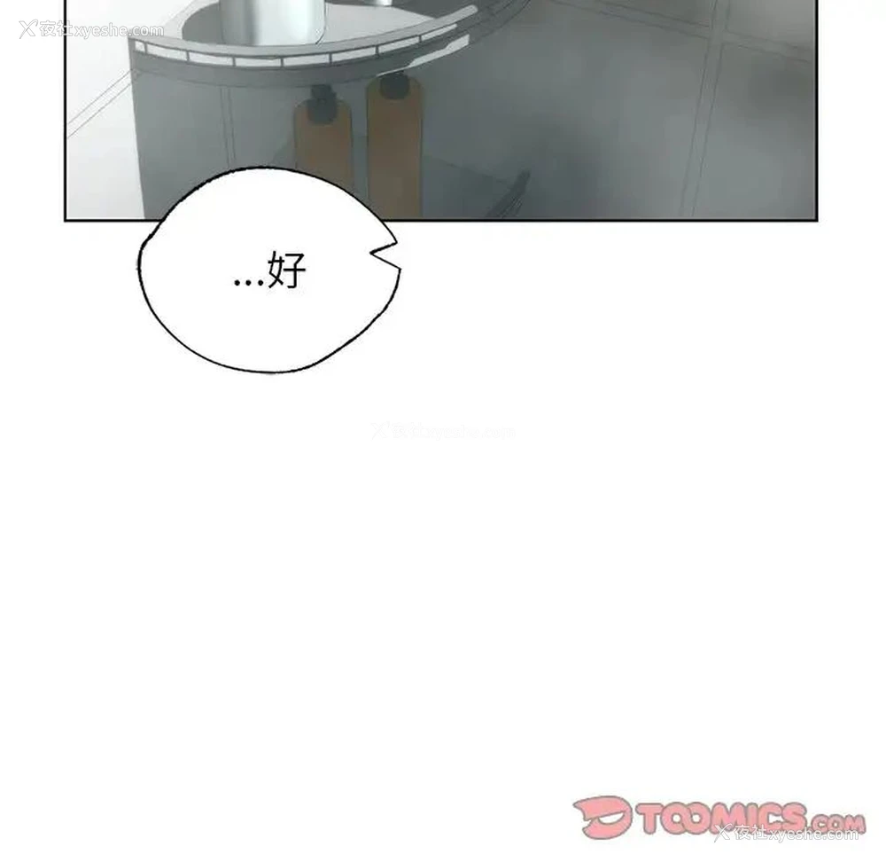 38P - 首尔行