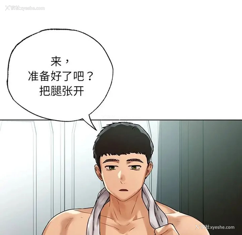 41P - 首尔行