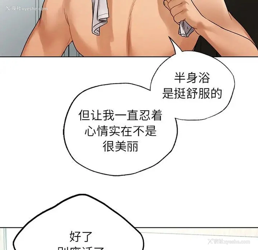 42P - 首尔行
