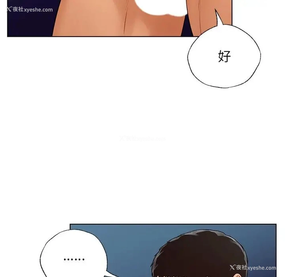 46P - 首尔行