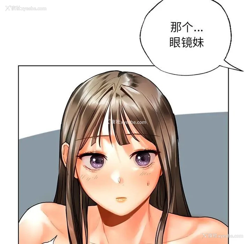 48P - 首尔行