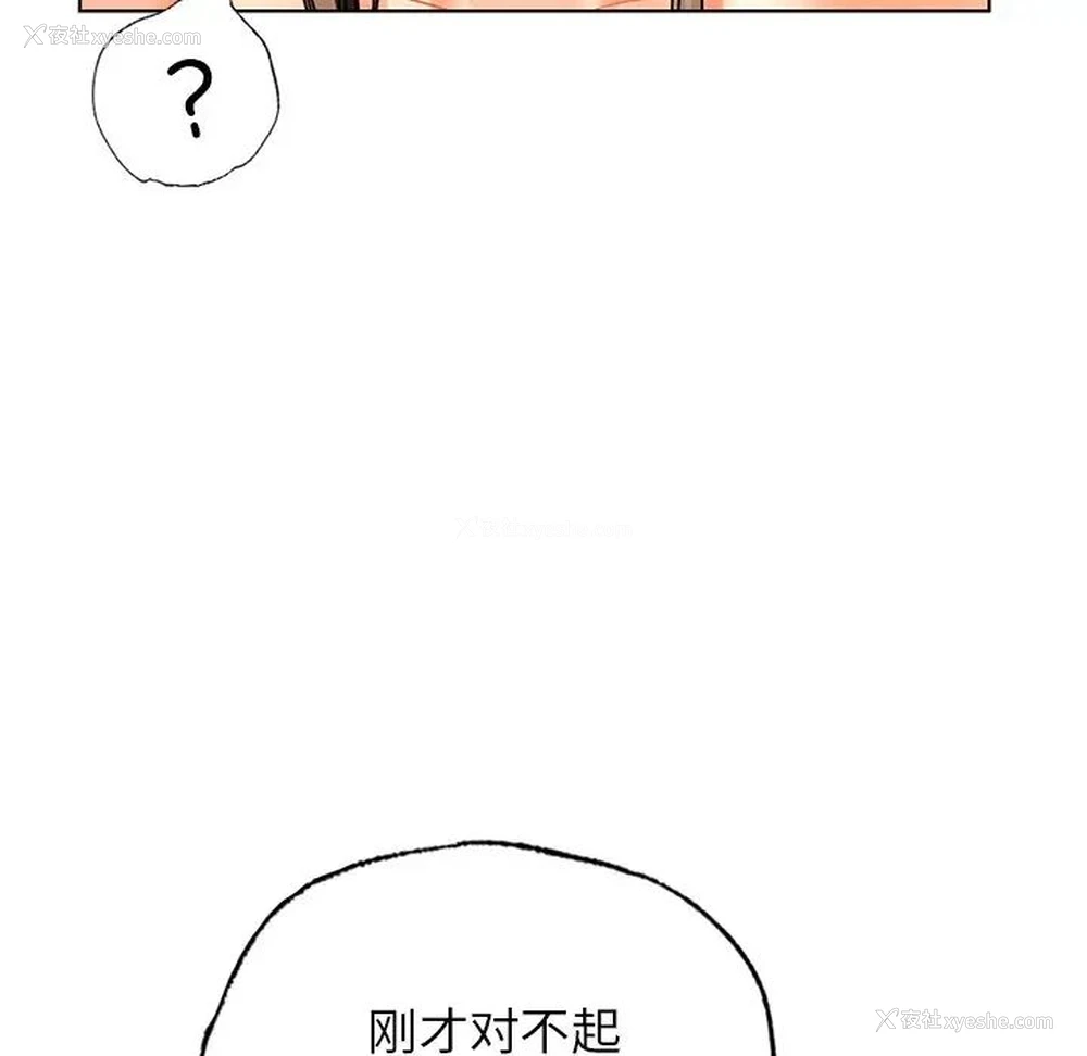 49P - 首尔行