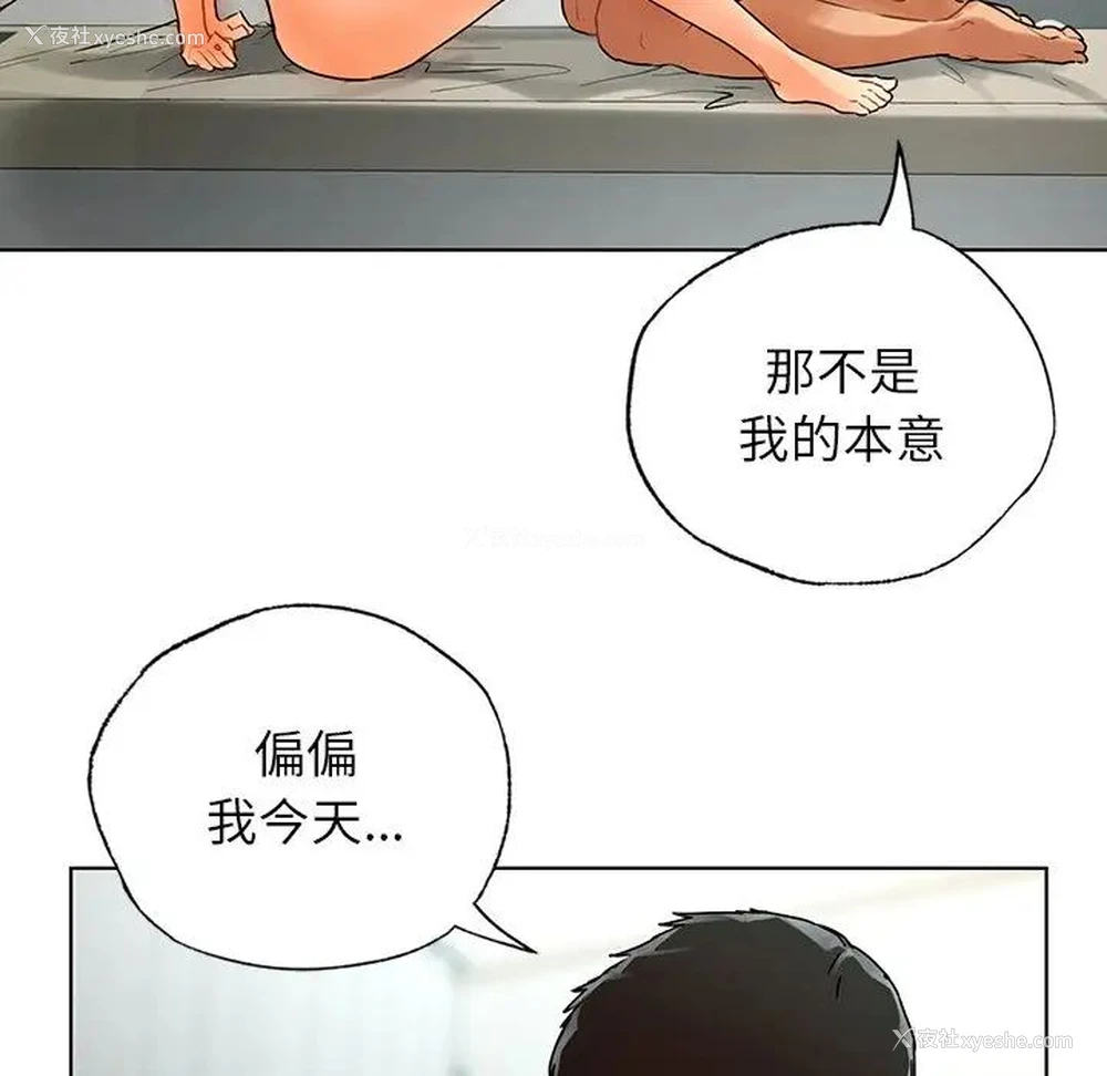51P - 首尔行