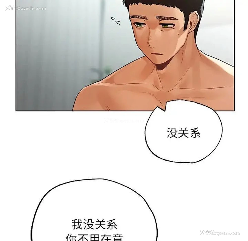 52P - 首尔行