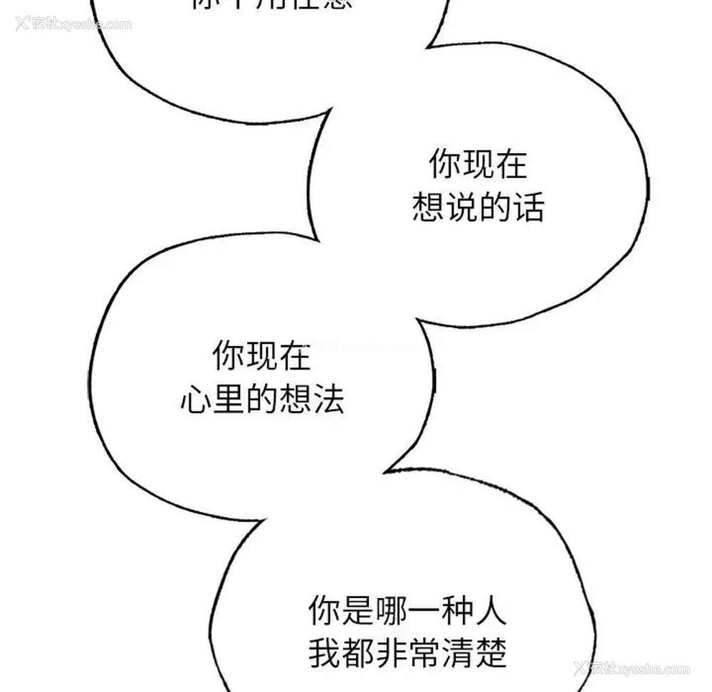 53P - 首尔行