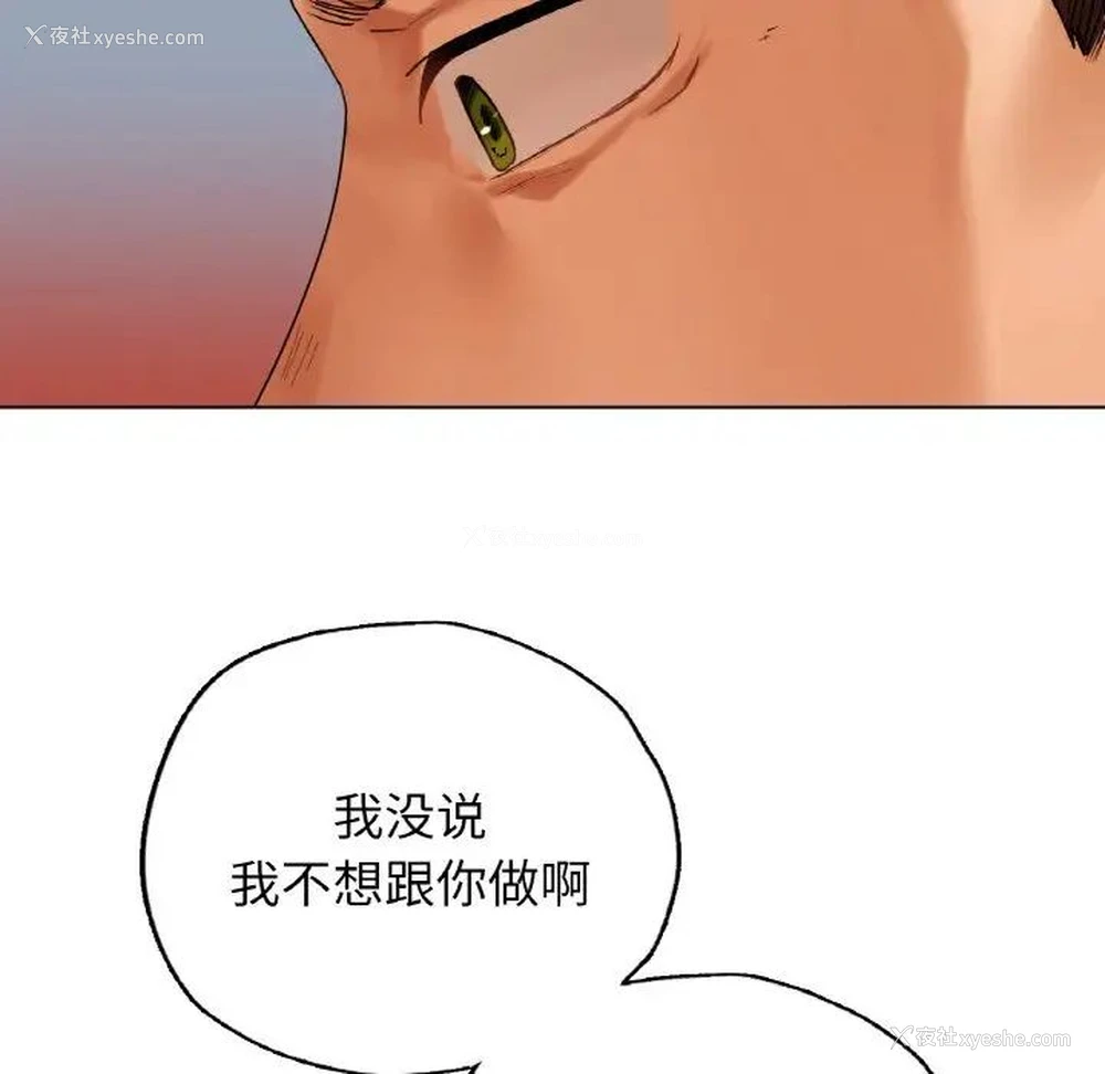 5P - 首尔行