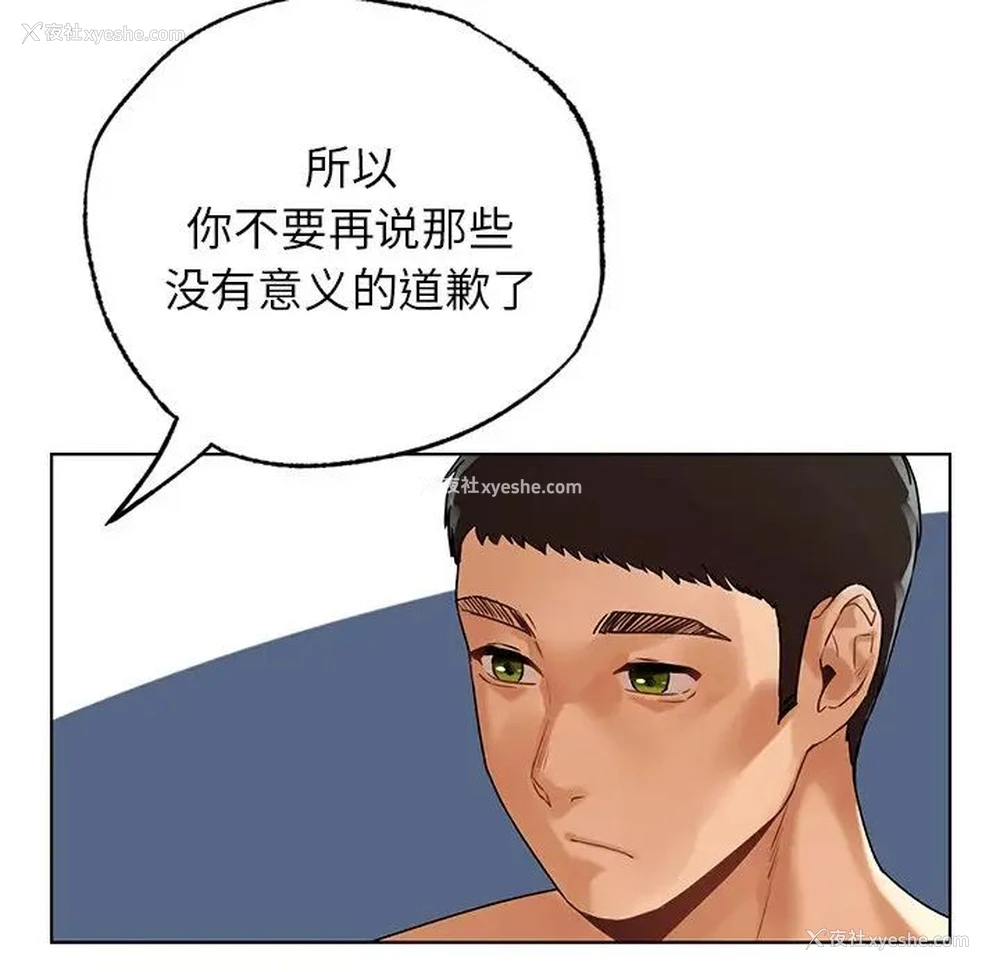 57P - 首尔行
