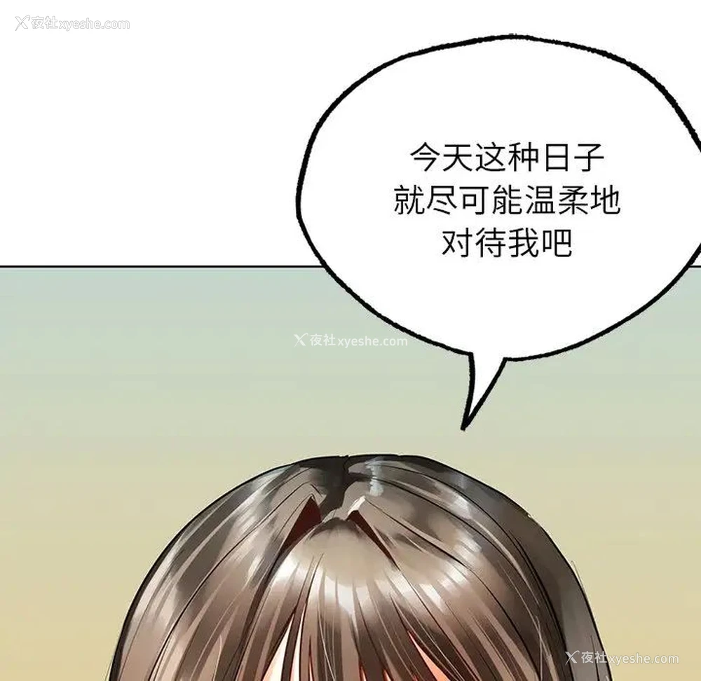 58P - 首尔行