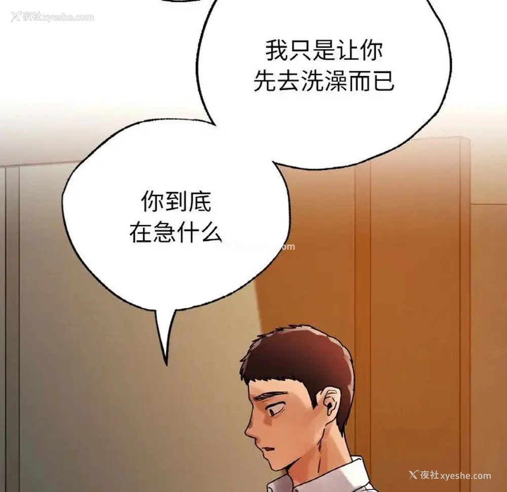 6P - 首尔行