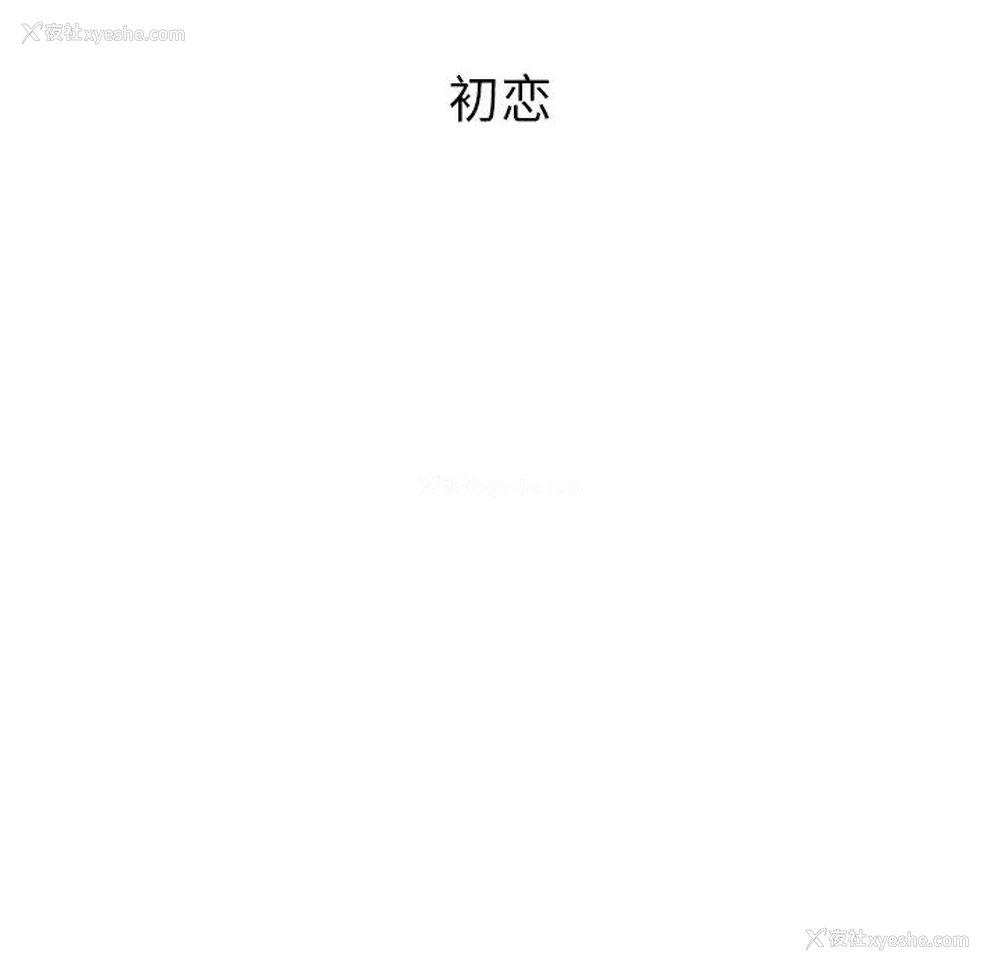 63P - 首尔行