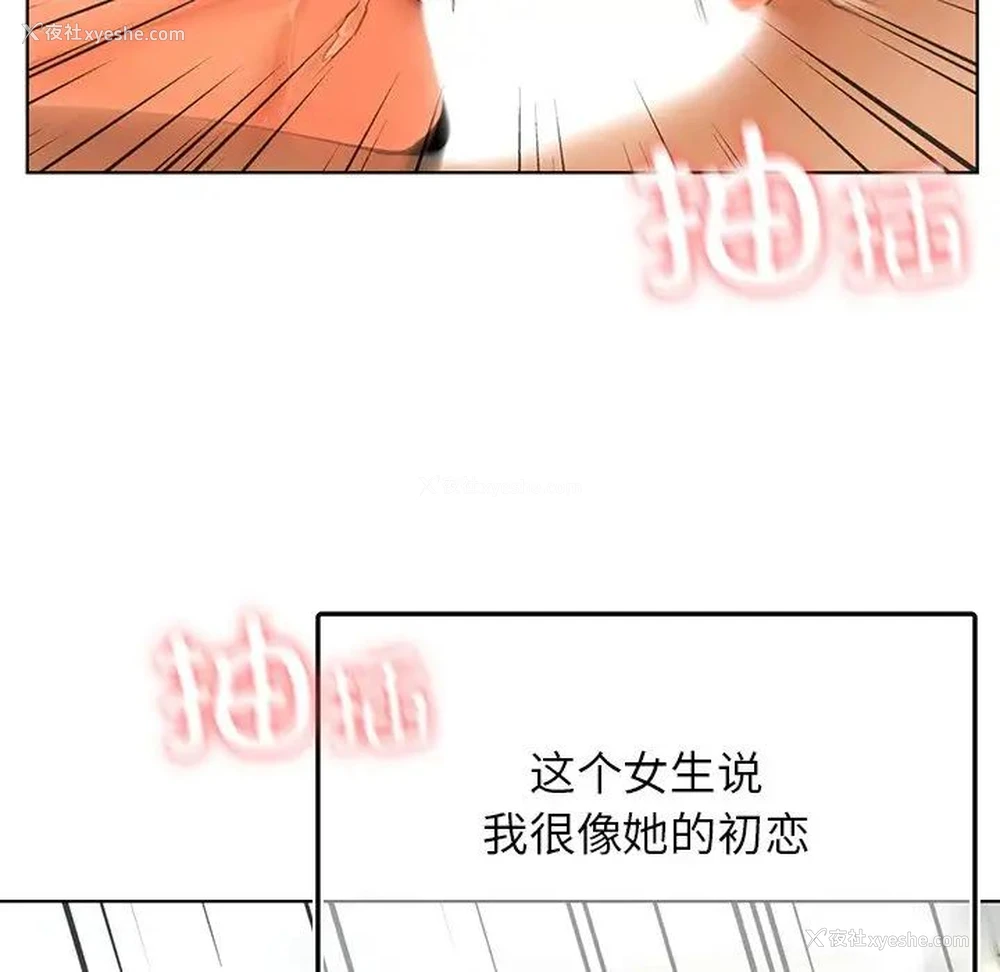 65P - 首尔行