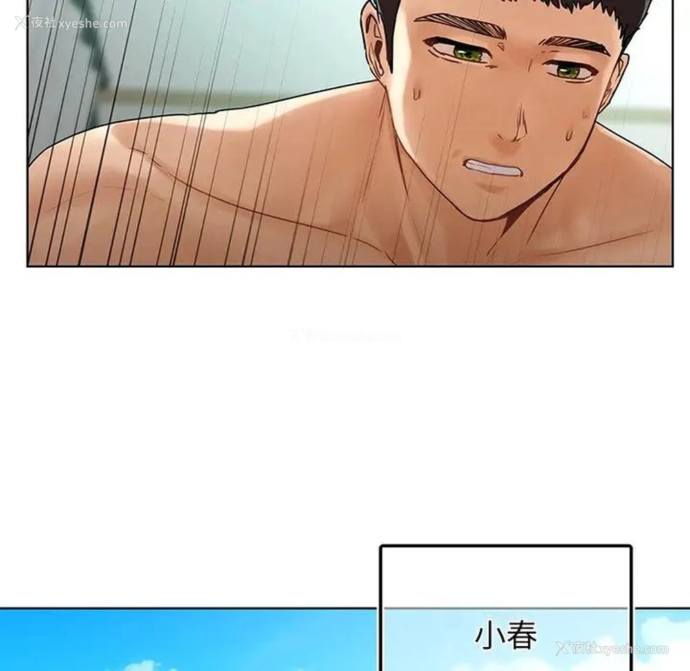 69P - 首尔行