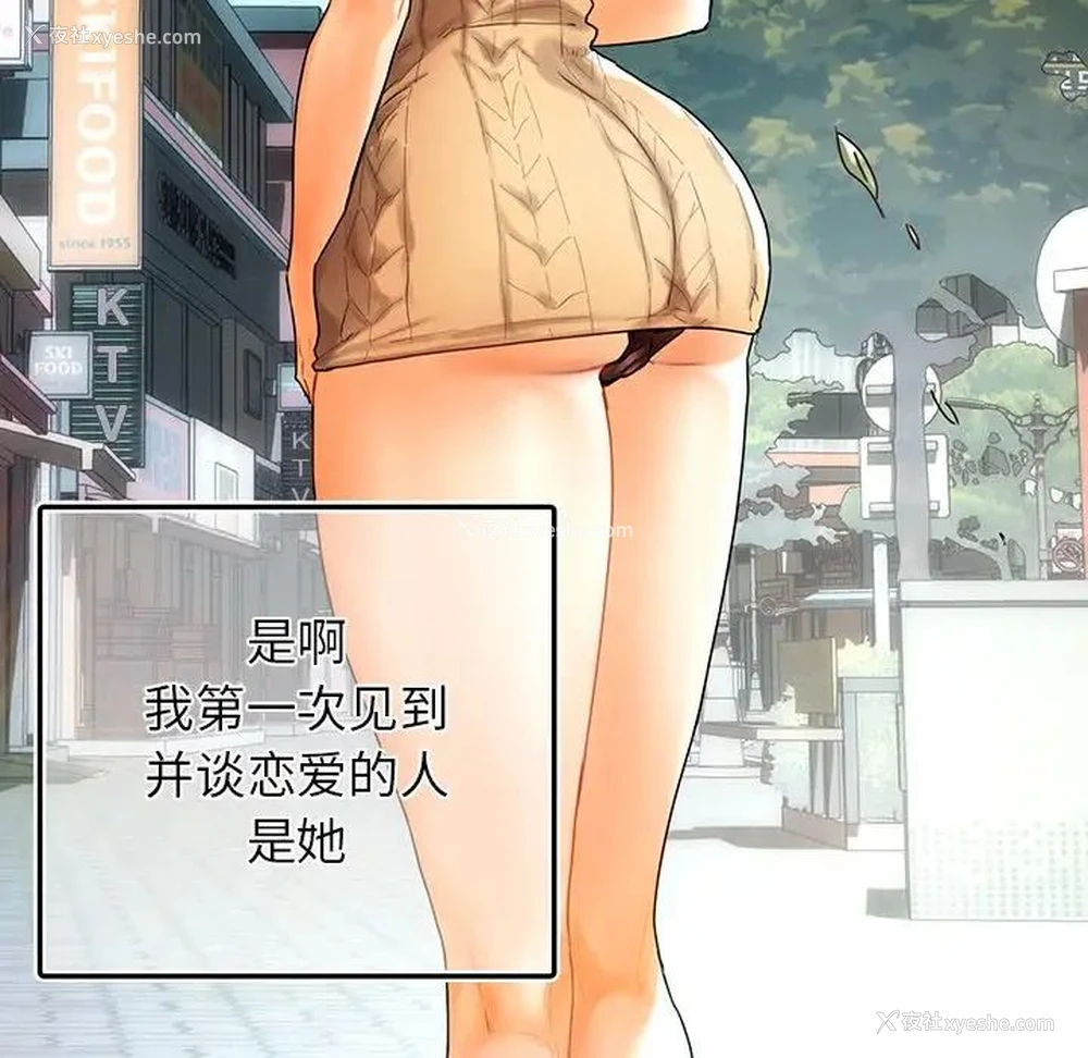 71P - 首尔行