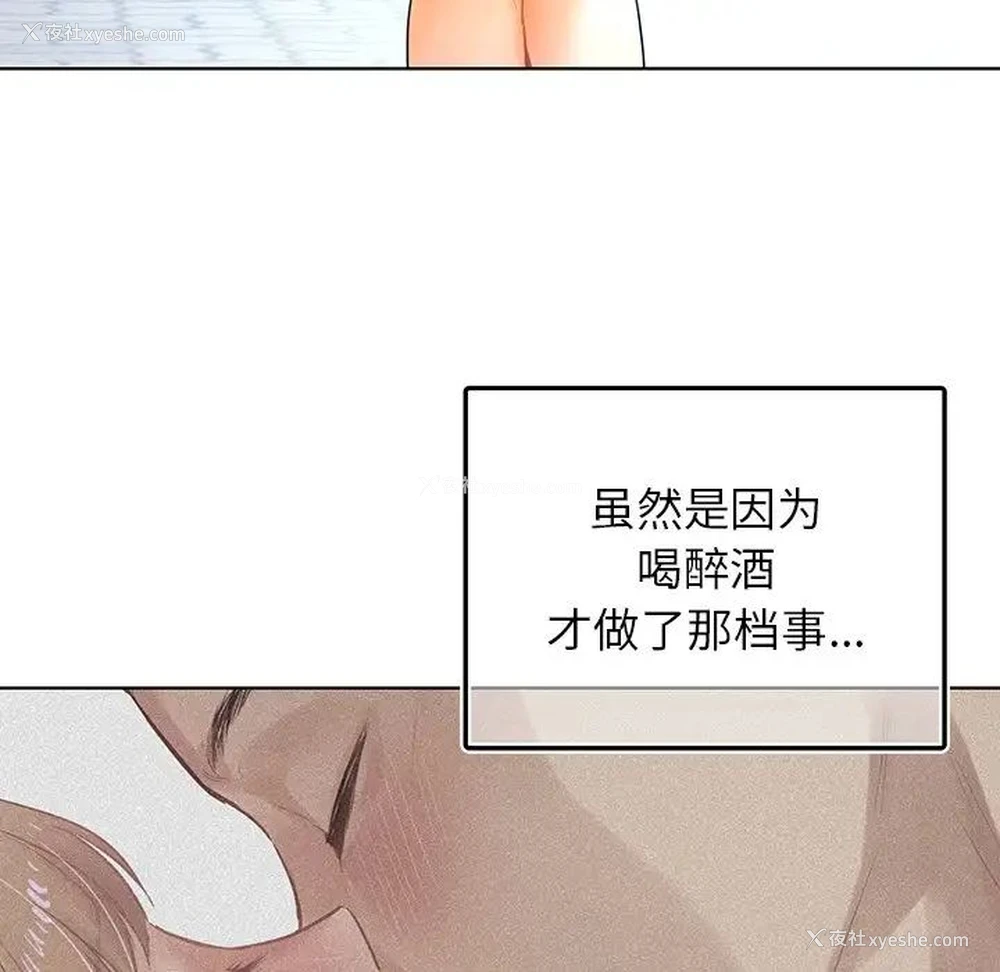 72P - 首尔行