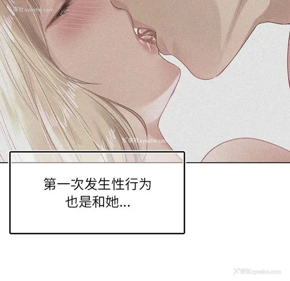 73P - 首尔行