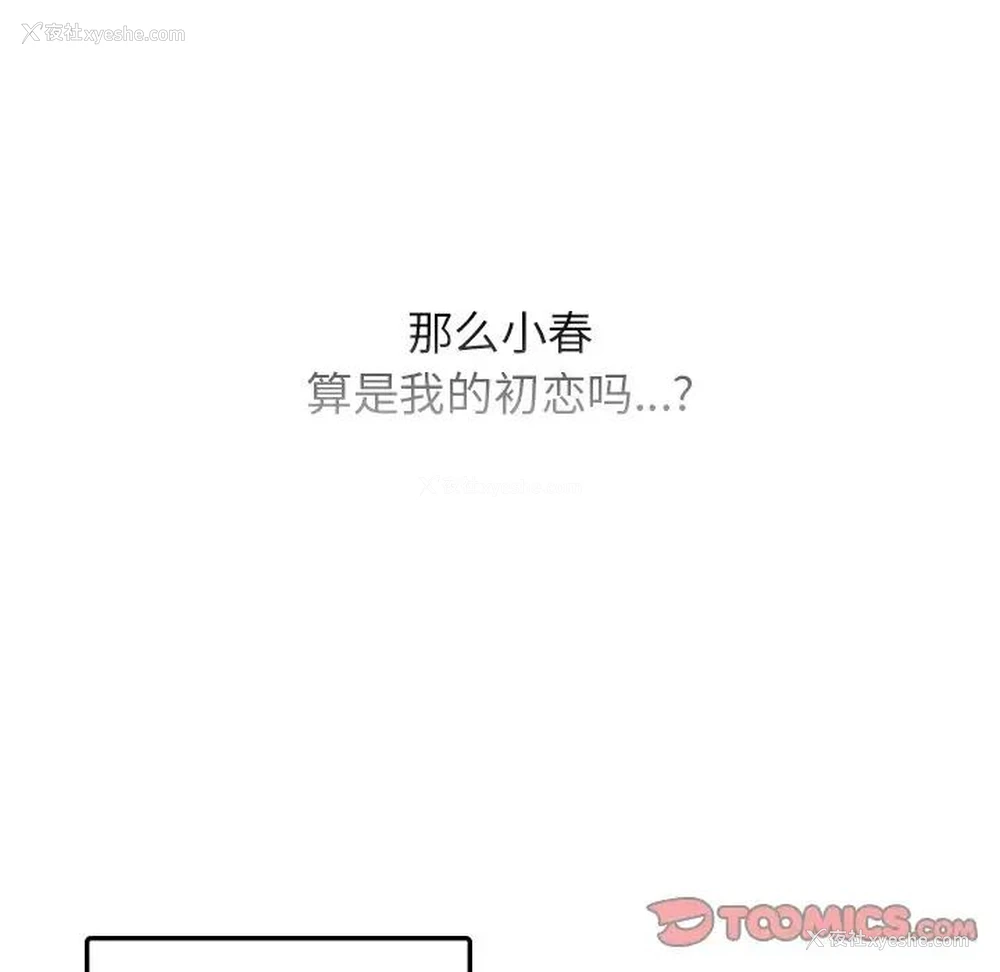 74P - 首尔行