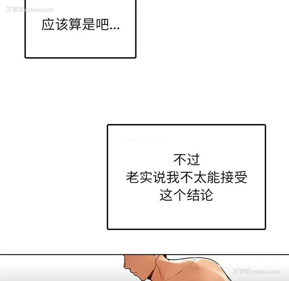 75P - 首尔行